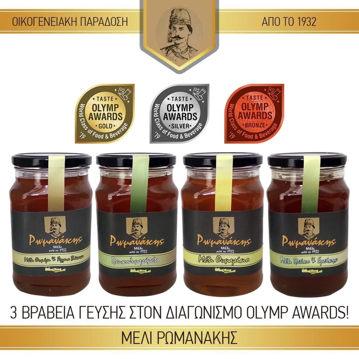 Honey Romanakis