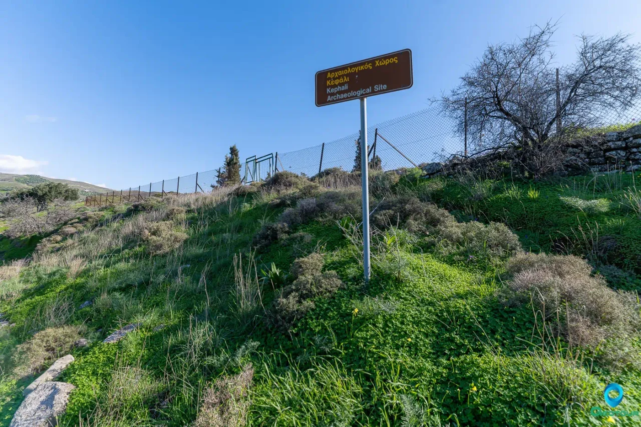 The Kephali Hill Range Archaeological Complex, Chondros Viannou