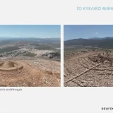 Featured image for Crete’s 4,000-Year-Old “Labyrinth” Wins Top Award Amidst Existential Threat from Airport Radar
